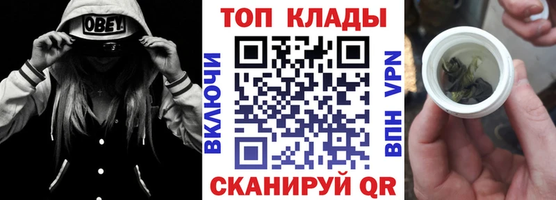 Как найти наркотики Рубцовск COCAIN  Мефедрон  Альфа ПВП  МАРИХУАНА 