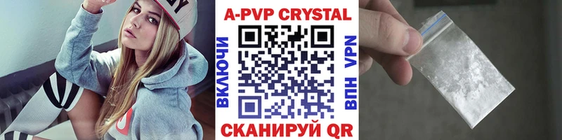 Alfa_PVP крисы CK  где купить наркотик  Рубцовск 