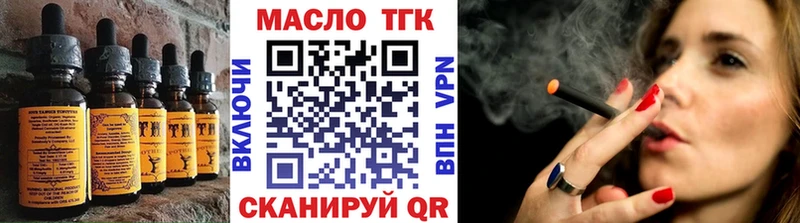 наркошоп  Рубцовск  Cannafood марихуана 
