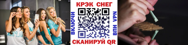мега сайт  Рубцовск  Кокаин VHQ  закладка 