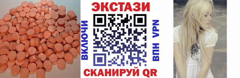блэк спрут ССЫЛКА  Рубцовск  ЭКСТАЗИ VHQ  где купить наркотик 