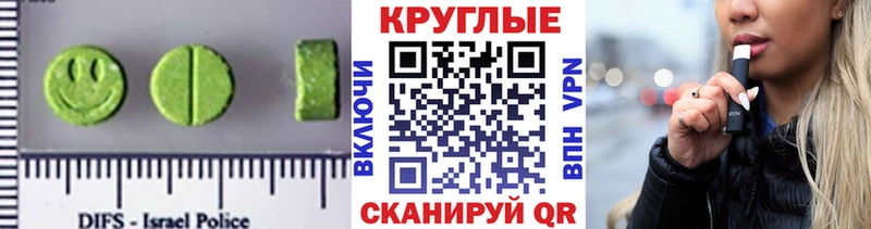 Ecstasy mix Рубцовск