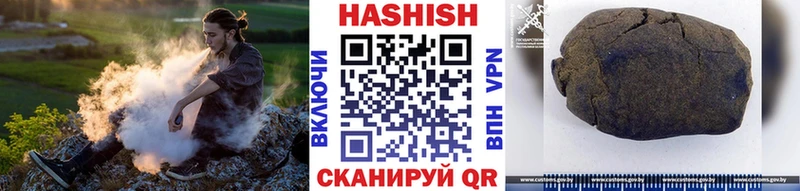 mega tor  Рубцовск  ГАШИШ индика сатива 