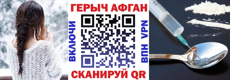 Героин Heroin  цена   Рубцовск 