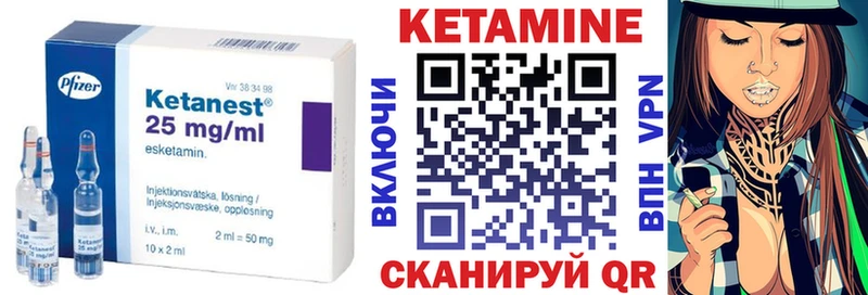 Кетамин ketamine  Рубцовск 