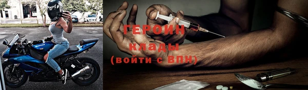 наркотики Алзамай