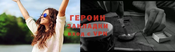 наркотики Алзамай