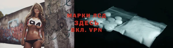 кокаин VHQ Лихославль