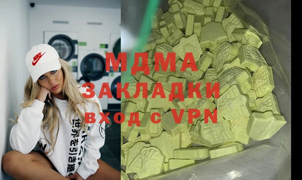 наркотики Алзамай