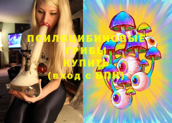 альфа пвп VHQ Алексин