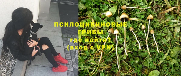 альфа пвп VHQ Алексин