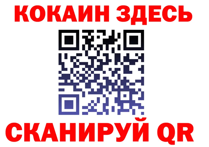 БУТИРАТ оксибутират рабочий сайт даркнет OMG Рубцовск