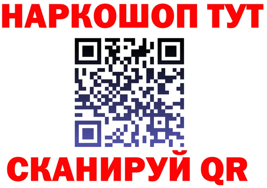 Canna-Cookies конопля tor нарко площадка МЕГА Рубцовск