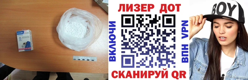 Лсд 25 экстази кислота Рубцовск