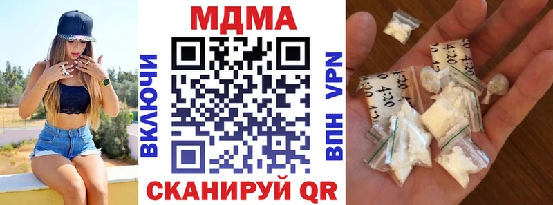 MDMA Molly  Рубцовск 