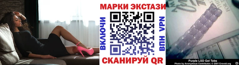 Марки 25I-NBOMe 1,8мг  площадка как зайти  Рубцовск 