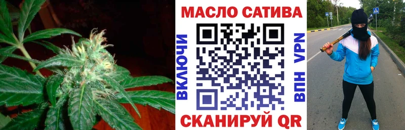 где купить наркотик  Рубцовск  MEGA зеркало  Дистиллят ТГК вейп с тгк 