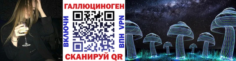 Псилоцибиновые грибы MAGIC MUSHROOMS  Рубцовск 