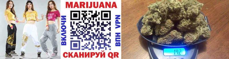 Бошки марихуана семена  блэк спрут онион  Рубцовск  как найти  